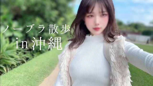 Japanese Av 女優 無 修正 scene with sexy 1496dd0 and Karesi ni Baretara Kaisan from Grab