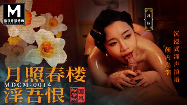 POV bang with seductive Service from Grab